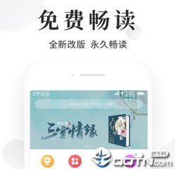 乐鱼APP在线